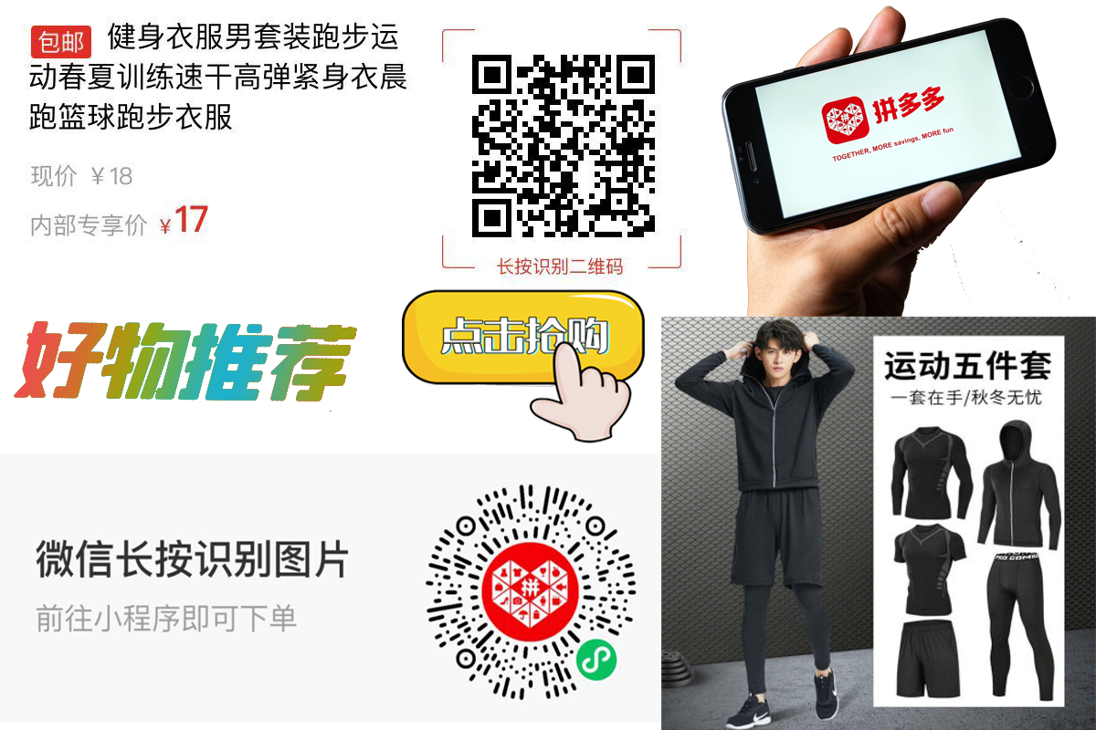 【包邮】健身衣服男套装跑步运动春夏训练速干高弹紧身衣晨跑篮球跑步衣服