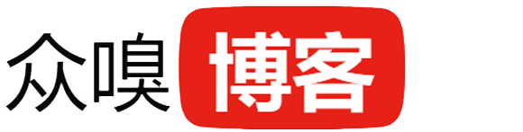 众嗅博客